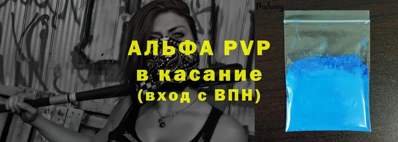 Какие есть наркотики Белоярский Героин  A-PVP  Меф  ГАШ 